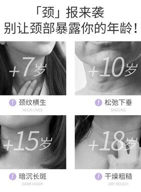 正品颈霜淡化脖颈脖子颈纹提拉紧致颈部护理特润修护美颈霜