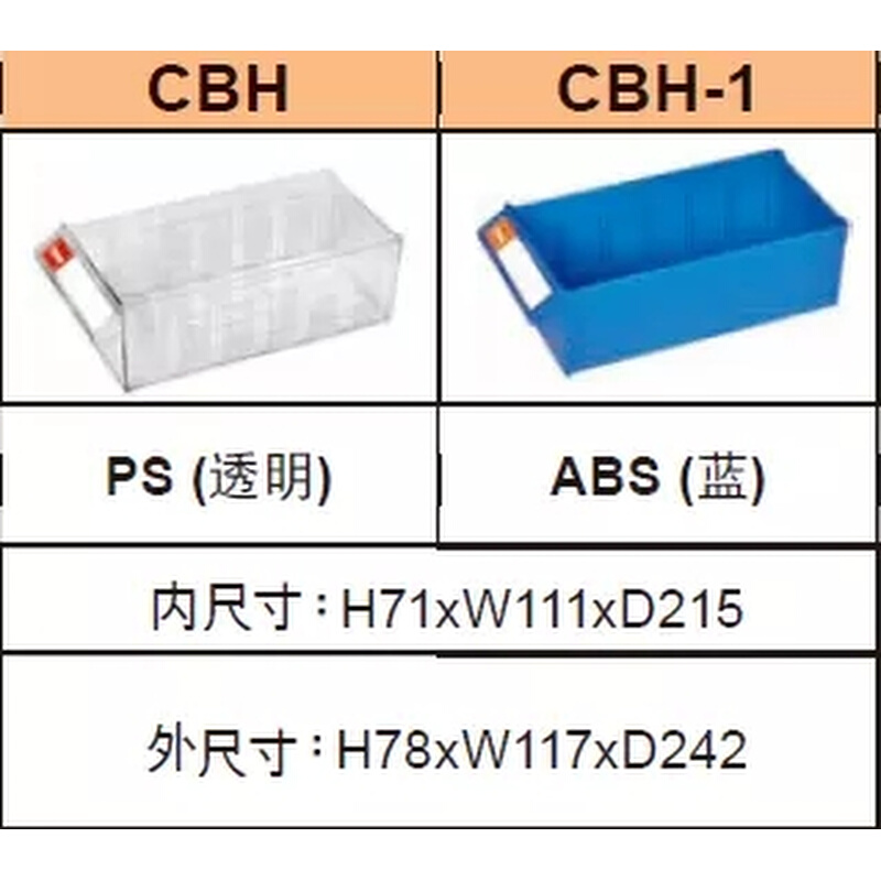 中国天钢24抽零件柜CBH-324 工具柜 文件柜 电子元件柜 物料柜 - 图1