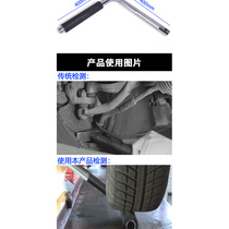 Speed Hair Car Chassis Axle Inspection Tool Chassis Heresloud Detection Gap Inspection Tool Swing Arm Ball Head