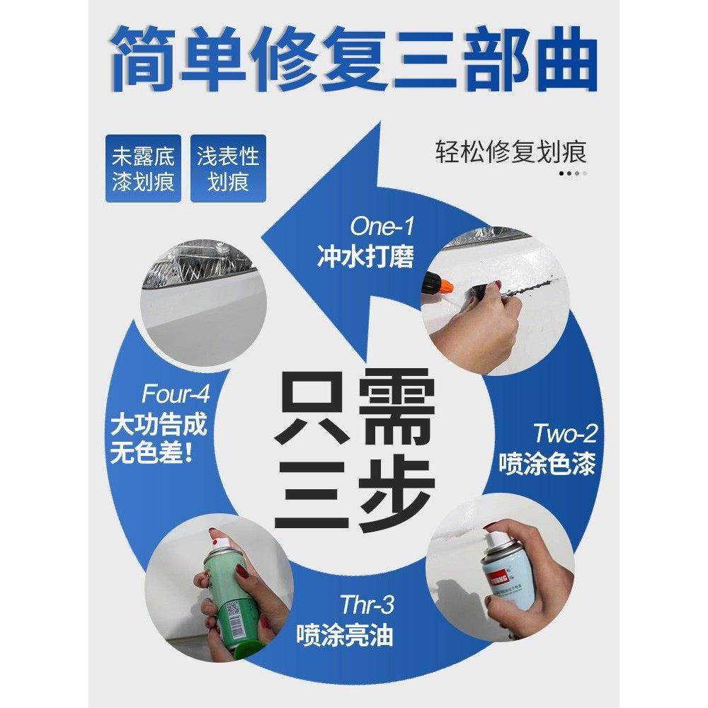 专用奔腾B50自喷漆云层银B70钛灰汽车漆修复银珠黑色补漆笔北极白,淘宝优惠券,粉丝福利购,淘宝优惠卷