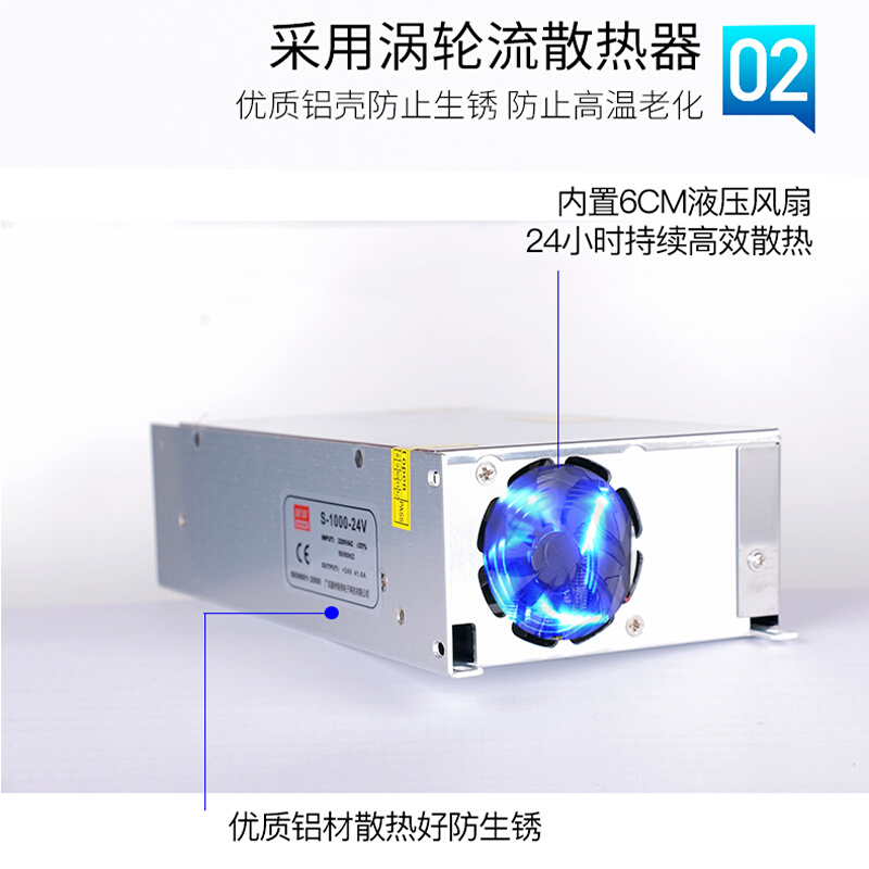 铭伟5V100A120A500W600W大功率开关电源220V转5V100A直流稳压电源 - 图1