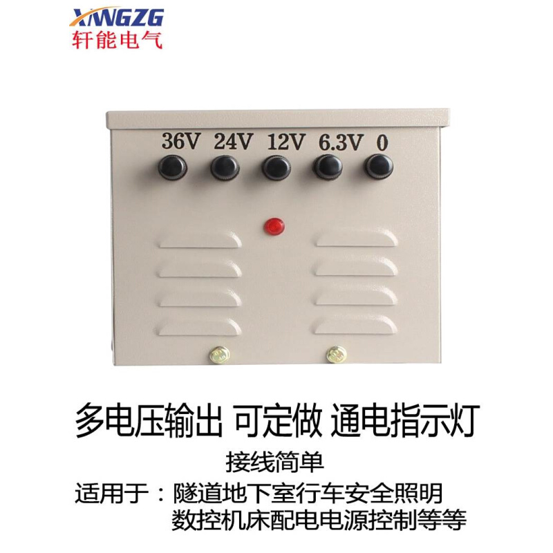 行灯变压器5000va jmb-5kva低压照明变压器380V变36V 220V转36V-图1