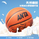 Anta genuine basketball size 5 for children and teenagers size 7
