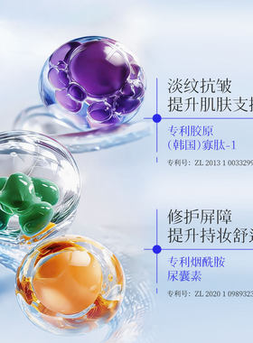 ORANIGE五重VC保湿持妆素