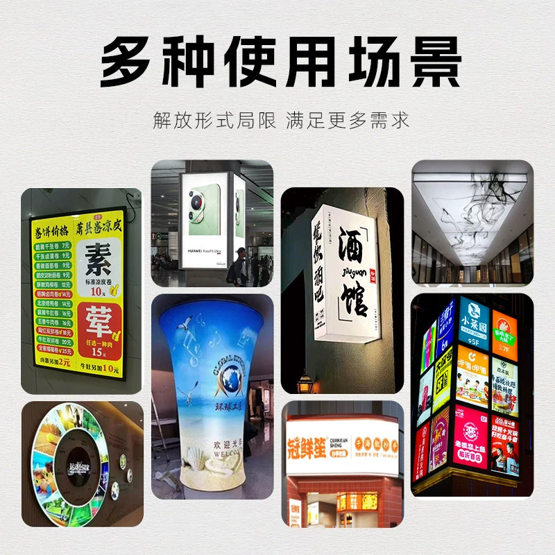 卡布灯箱广告牌高清超薄led发光招牌定做户外挂墙式软膜灯箱布,淘宝优惠券,粉丝福利购,淘宝优惠卷