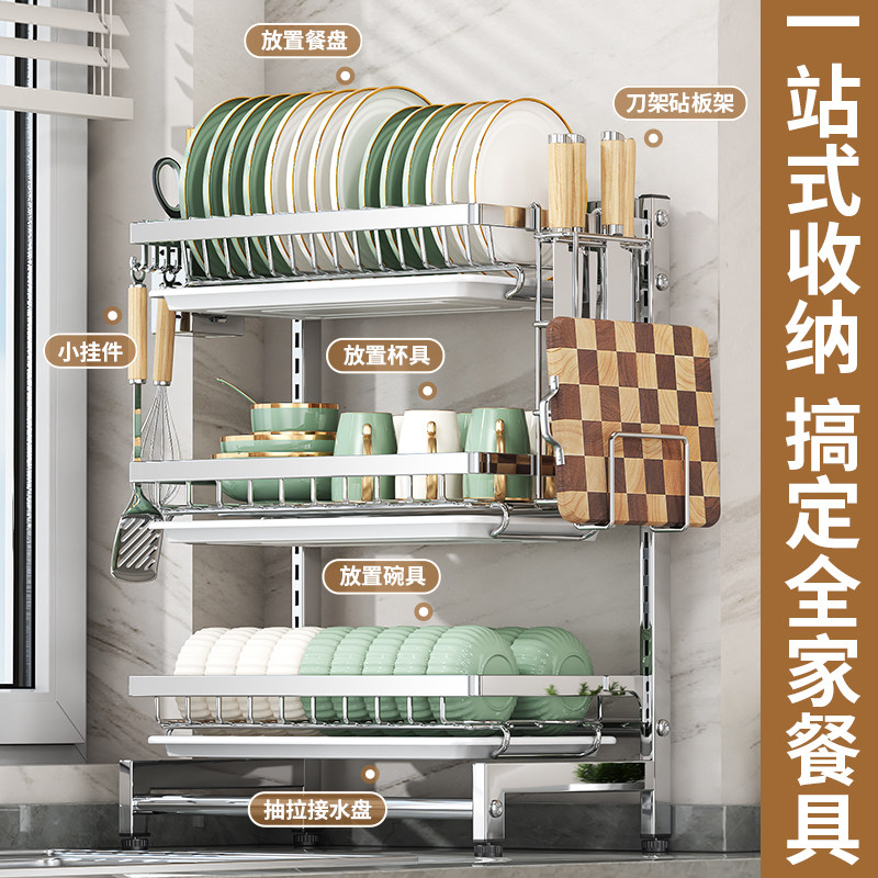新款不锈钢调节碗碟碗盘收纳架厨房置物架沥水架多功能放碗架碗筷,淘宝优惠券,粉丝福利购,淘宝优惠卷
