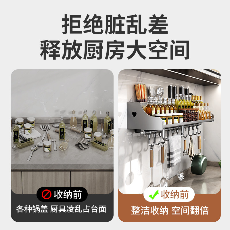 厨房置物架免打孔多功能家用壁挂式调味料筷子刀架用品大全收纳架,淘宝优惠券,粉丝福利购,淘宝优惠卷