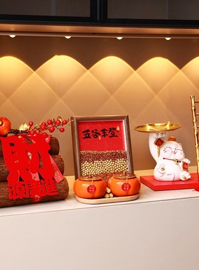 五谷丰登摆件乔迁之喜装饰新居客厅布F置搬家入宅仪式用品礼物全