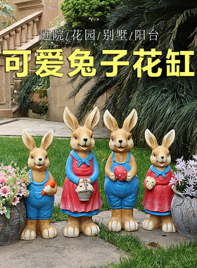 户外庭院花园兔子j花盆院子阳台装饰布置创意动物露台园艺落地摆