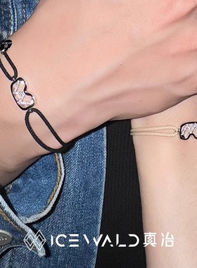 【明星同款】ICEWALD真冶幻镜手绳滑雪情侣编织手绳本命红绳礼物