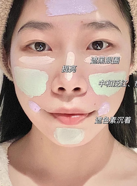 zeesea滋色修颜隔离霜妆前乳隐形毛孔姿色素颜提亮肤色打底霜紫色