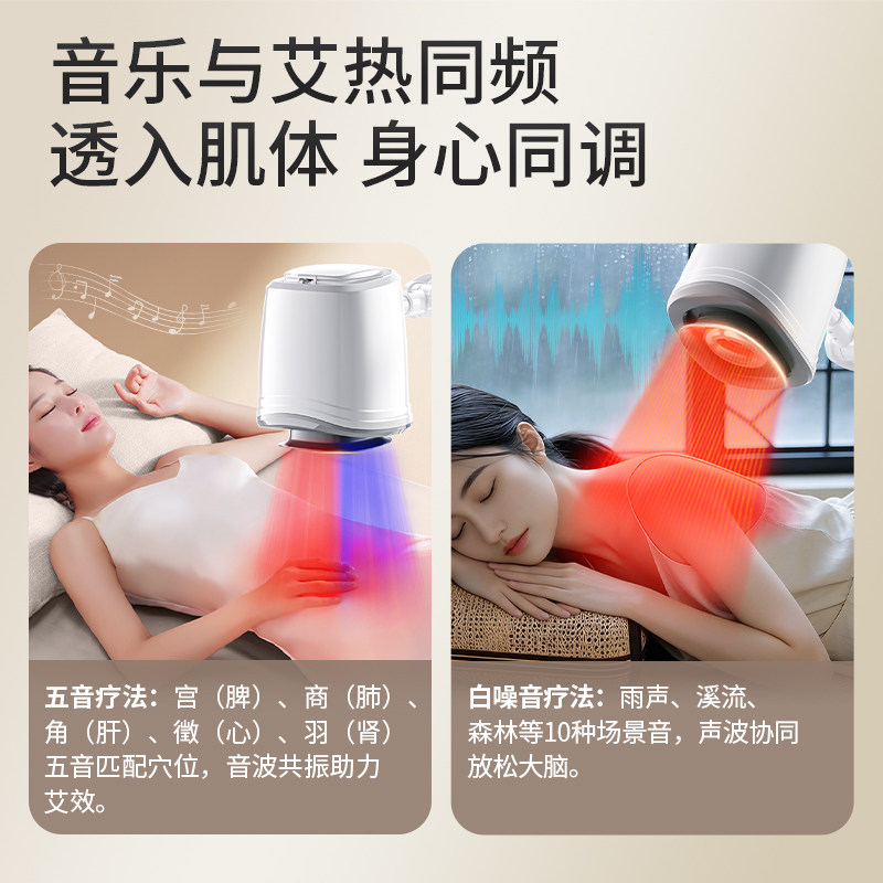 凌远艾灸仪家用无烟新款宫寒艾灸热敷治疗仪医院美容院熏蒸理疗仪,淘宝优惠券,粉丝福利购,淘宝优惠卷