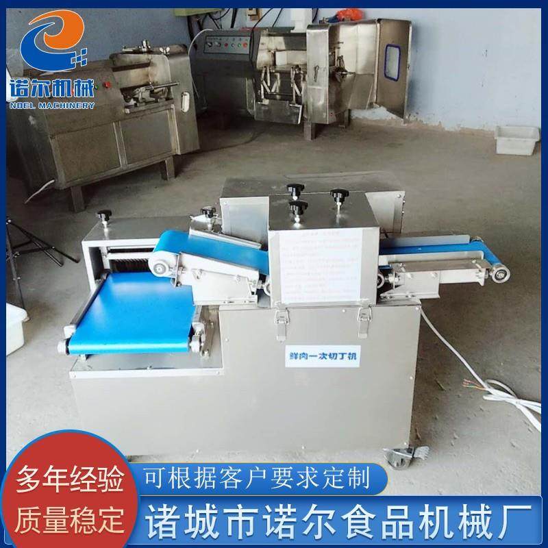 鲜肉切丁机设备 全自动五花肉切丁机 带皮猪肉切丁机设备 可定制,淘宝优惠券,粉丝福利购,淘宝优惠卷