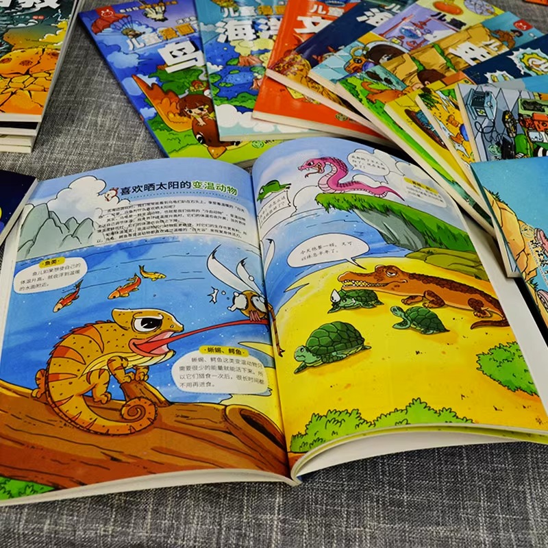 正版儿童漫画百科全书22册 JST洋洋兔动漫画书这就是写给孩子的物理化学地理植物昆虫海洋动物故事小学生课外阅书籍万个为什么绘本