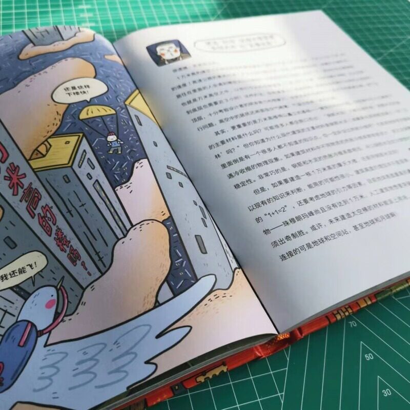 这是一个好问题全2册JST李淼写给孩子的世界问答集这是为什么那会怎么样儿童版精装北京科学技术出版社物理学家的奇问妙答