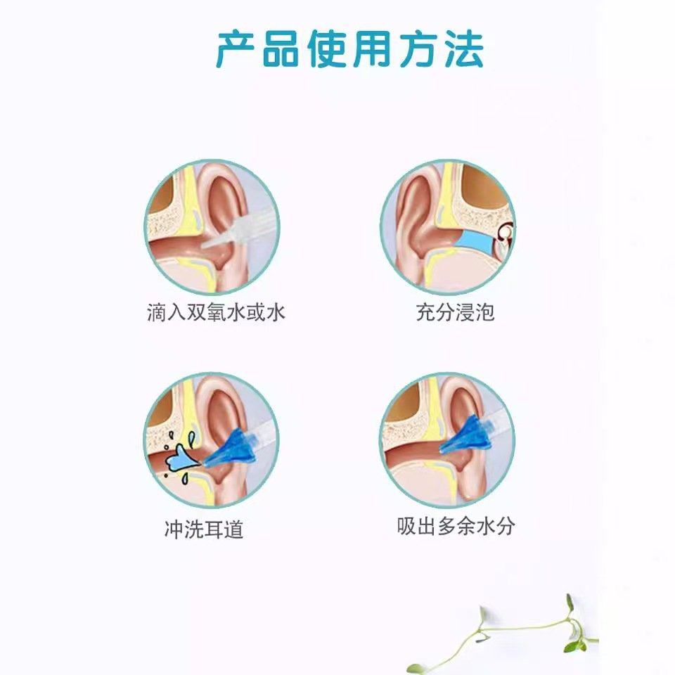 洗耳器洗耳球耳朵冲洗耳垢清洁用品洗耳套装系列耳罩款出口套装,淘宝优惠券,粉丝福利购,淘宝优惠卷