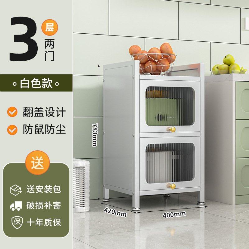 厨房收纳柜多层落地置物架家用带柜门橱柜碗柜餐边多功能储物柜,淘宝优惠券,粉丝福利购,淘宝优惠卷