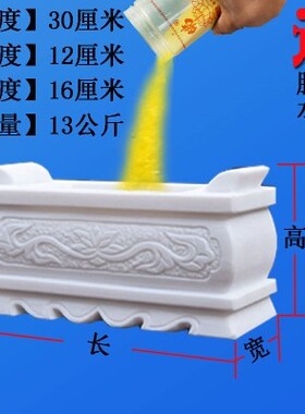 好货大号墓地家用供奉祭祀前香炉石头石材墓石鼎祠堂户外香炉供佛