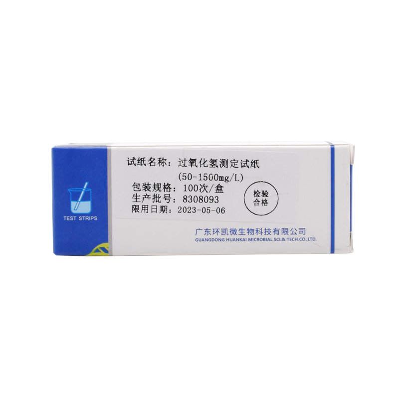 推荐过氧化氢测定试纸(0-25mg/L)(50-1500mg/L)100次/盒 环凯0903 - 图3