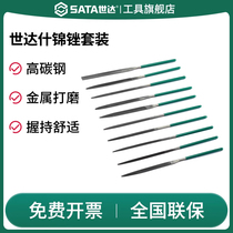 SATA Shidaş Brocade Filing Knife 10 Pieces High Carbon Steel Metal Polishing Tool Profiled Fitter Cutting Grinding Iron