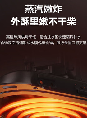 苏泊尔空气炸锅大容量多功能