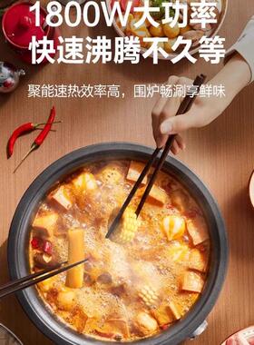 苏泊尔可拆洗涮煮焖炖一体火锅