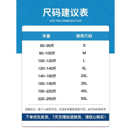 3件装】莫代尔短袖t恤男v领纯色白色冰丝光棉冰感速干半袖打底衫