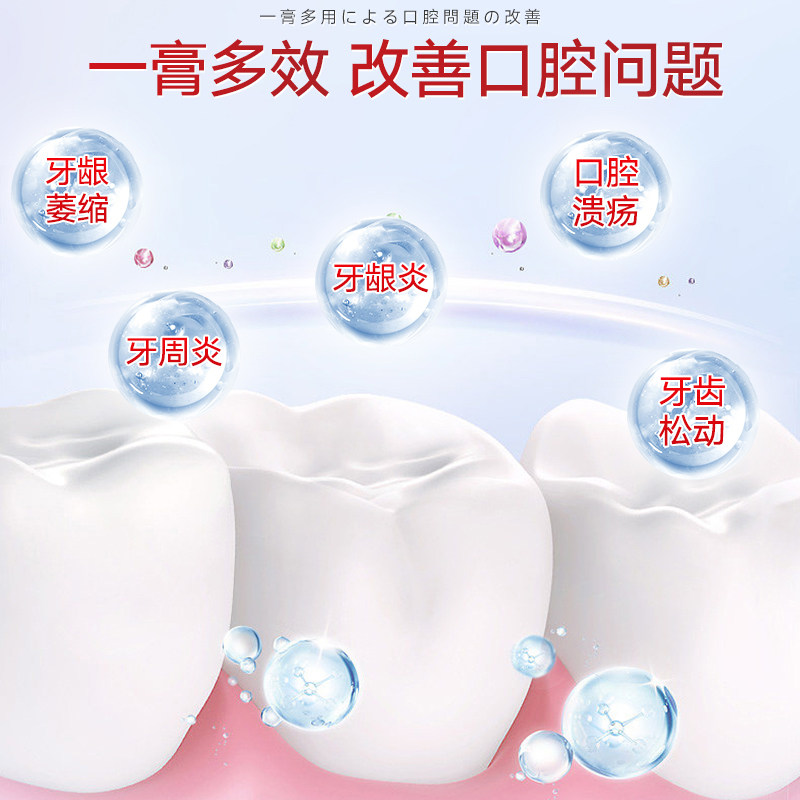  坂崎制药牙齿脱敏剂