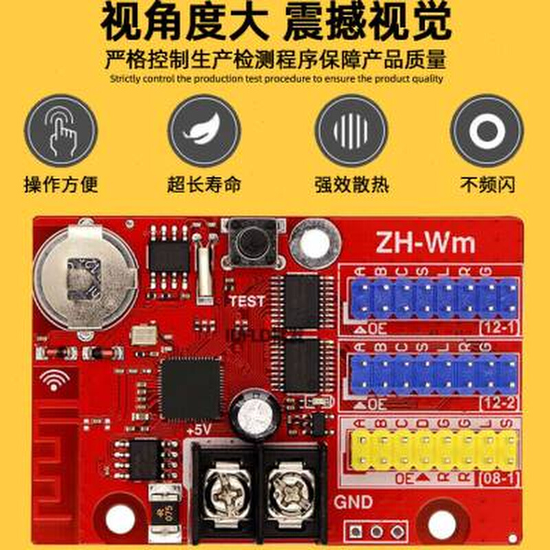 led显示屏ZHWm W1 W2 W3 W4 W5 W6 W7 Wn W0 WF中航控制卡wifi - 图1