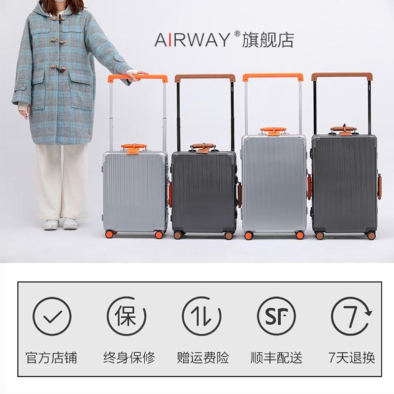 airway铝框行李箱女20寸登机箱静音万向轮宽拉杆外贸拉杆箱男24PC - 图1