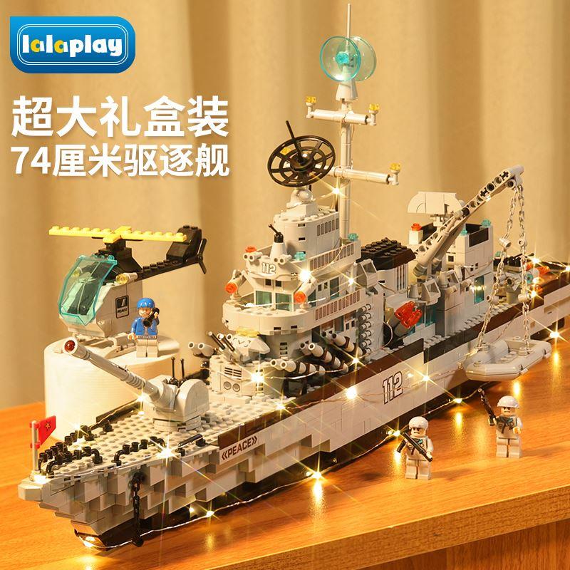 大型航空母舰中国积木拼装玩具男孩益智力动脑军舰儿童礼物6-12岁-图3