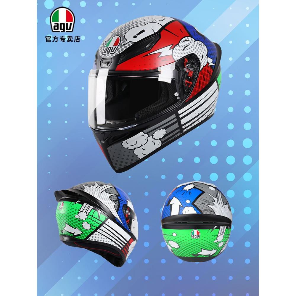 新款AGV摩托车头盔K1S赛车盔机车全覆式防雾全盔男女摩旅轻量跑盔-图1