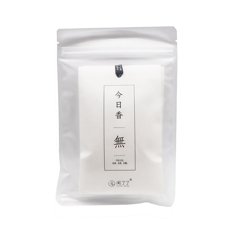 闻了了无往不复香包卧室内衣橱柜车载香薰去异味香挂高级伴手礼物,淘宝优惠券,粉丝福利购,淘宝优惠卷