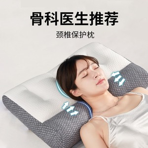 FR贤鼎家纺反弓牵引枕专用枕头分区护颈椎助睡眠枕家用护颈枕