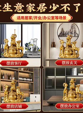 新品全铜三羊开泰l摆件聚宝盆桌面客厅办公室装饰工艺品家居玄关