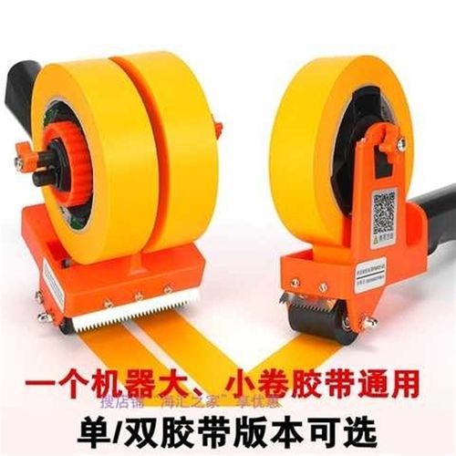 极速美纹纸胶g带粘贴神器可调节快速器具速度贴胶专用配件胶贴纸 - 图2