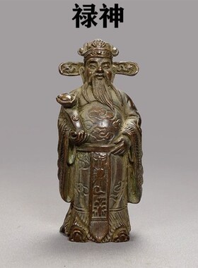 新品仿古佛像摆件福禄寿禧财五星五J福临门古法铸造新品包邮