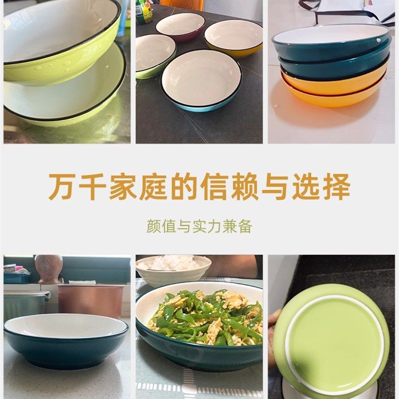 极速盘子菜盘子g家用2021新款陶瓷碟子餐盘创意组合网红菜碟深盘,淘宝优惠券,粉丝福利购,淘宝优惠卷