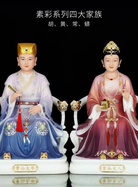 极速汉白玉四大家族胡家公子姑娘黄常蟒家公M子姑娘新中式玉石桌
