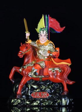 新品黄小跑 报马 骑马将军树脂佛像家用12L寸二灵童中式客厅人物