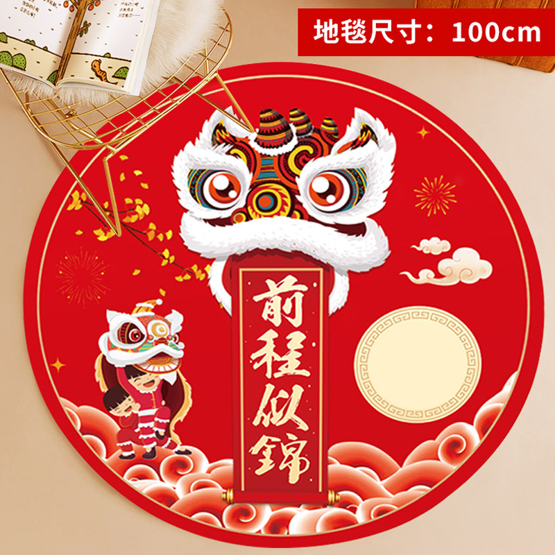 新品兔宝a宝周岁礼地毯一岁抓周礼垫子地垫抓周用品生日布置道具,淘宝优惠券,粉丝福利购,淘宝优惠卷