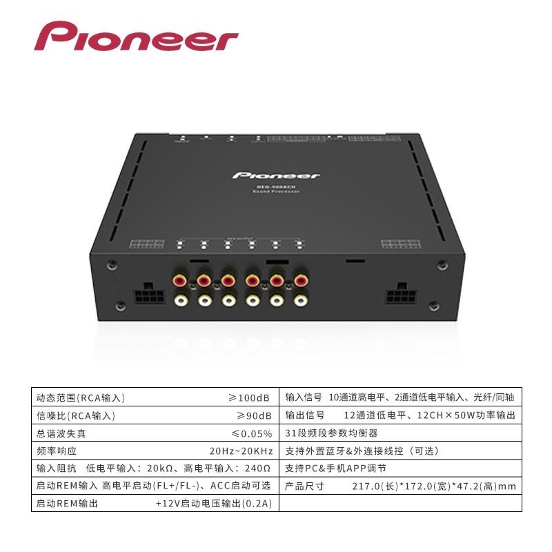 D/EQ-500A dsp功放12路音频处理器顺德汽车音响 - 图0