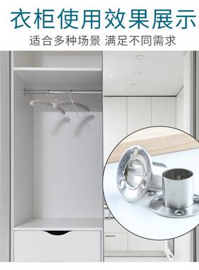 极速衣柜挂衣杆固定配件不锈钢管座D衣杆托支伸缩杆底托五金配件