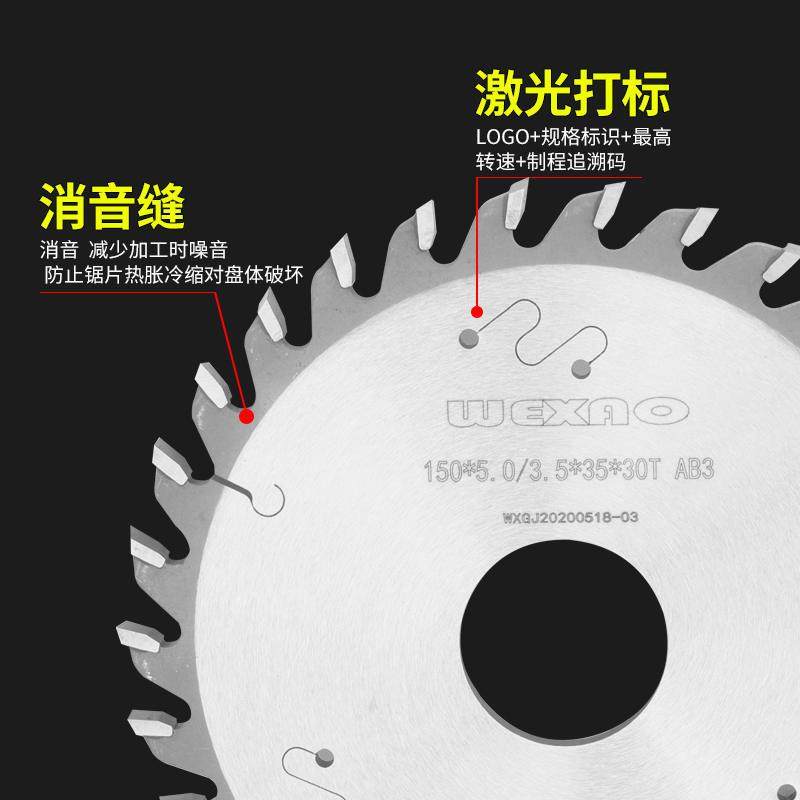 极速木工立铣开槽合金锯片/加厚合金锯片/背板开槽合金片/1X25/15,淘宝优惠券,粉丝福利购,淘宝优惠卷