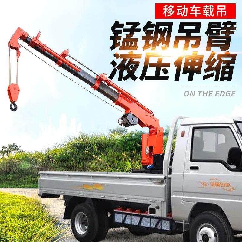 极速船用吊机f车载随车吊车起重机伸缩悬臂码头固定式液压吊臂克,淘宝优惠券,粉丝福利购,淘宝优惠卷