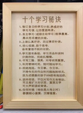 极速鼓励学生书签语录摆件雕刻励志孩子学习的好T习惯桌面书签摆