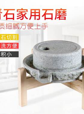 极速石磨小型家用石磨青石头手推C石磨盘磨豆浆传统摆件纯手工豆