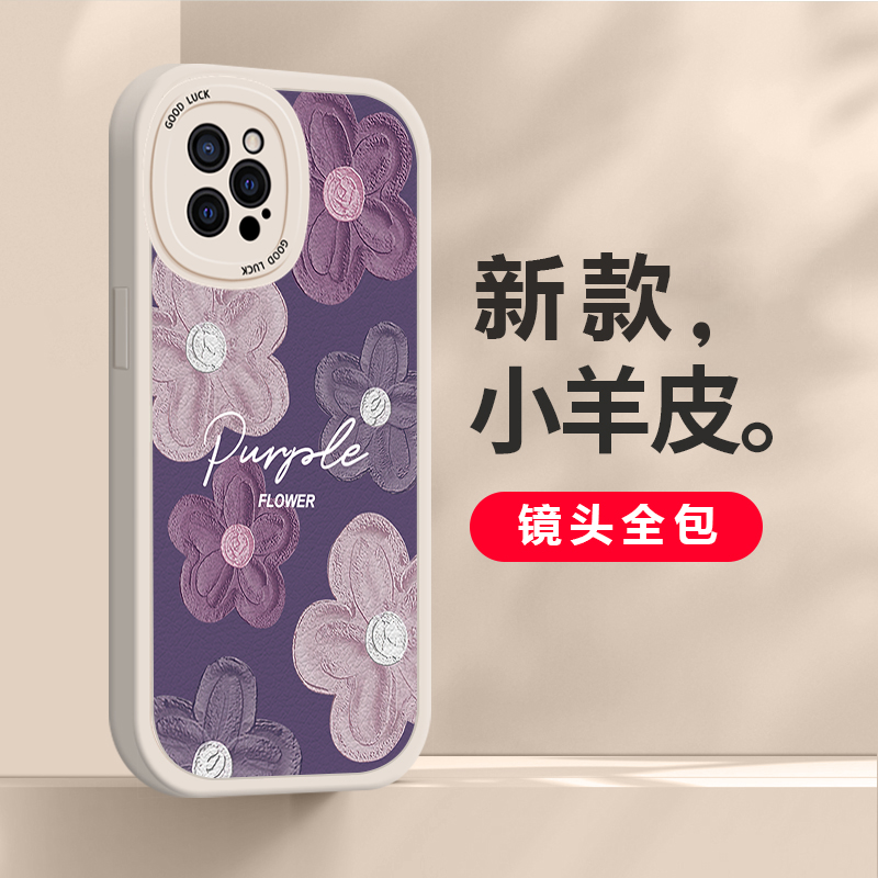 适用苹果14Promax新款iPhone15的ip13潮流12创意11Pro全包xs硅胶xr防摔8plus浮雕花7p保护6s套se2女ins红色15-图0