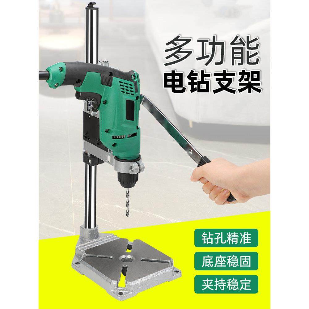 手电钻支架多功能万用电钻变台钻微型小型家用工具酒瓶陶瓷切割机,淘宝优惠券,粉丝福利购,淘宝优惠卷