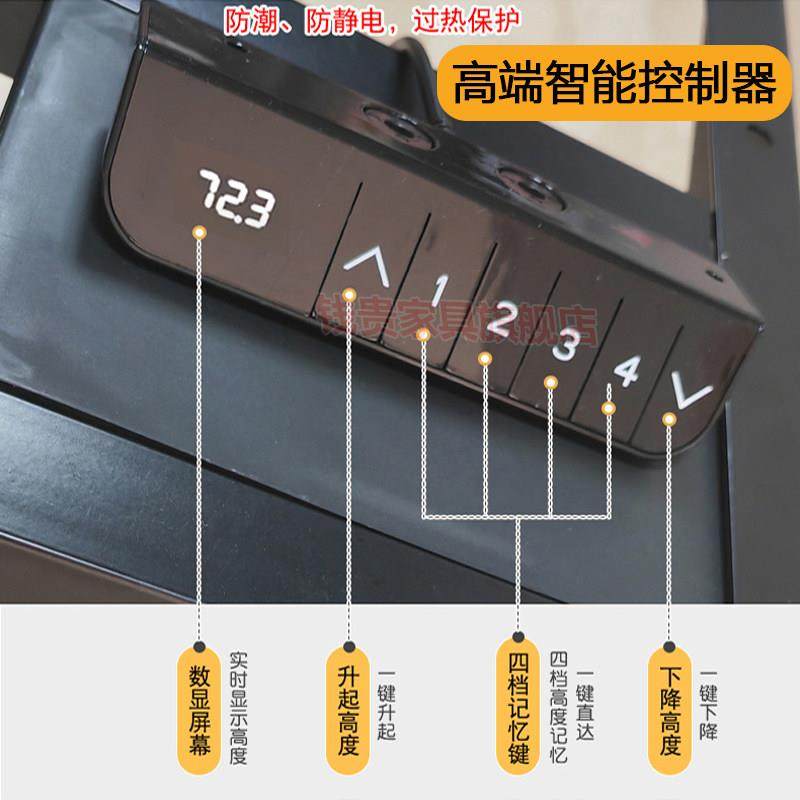 电动升降桌岩板现代简约轻奢工作台自动电脑桌家用学习书桌办公桌,淘宝优惠券,粉丝福利购,淘宝优惠卷